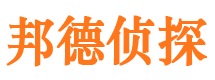 唐河市侦探公司